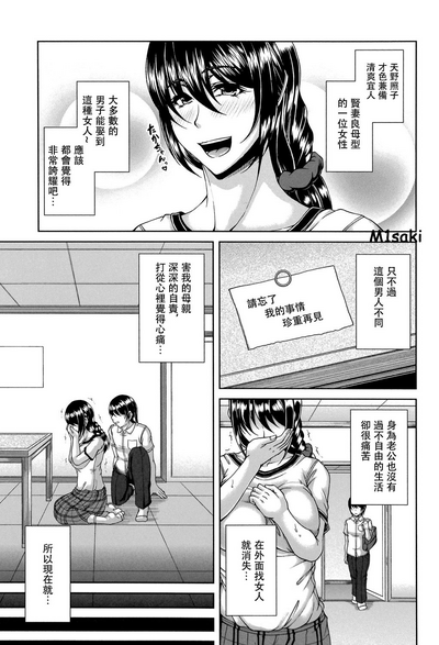 第117頁圖