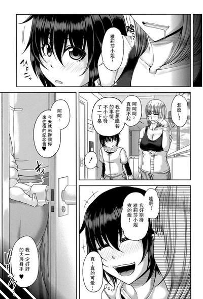 第17頁圖