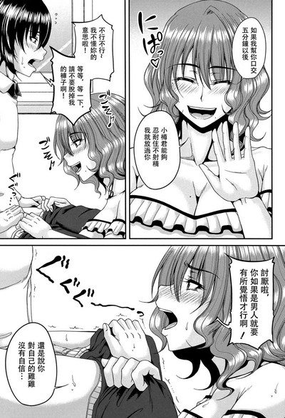 第93頁圖