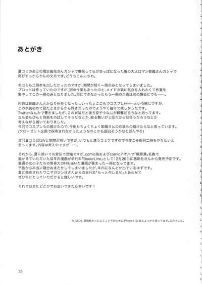 第37頁圖