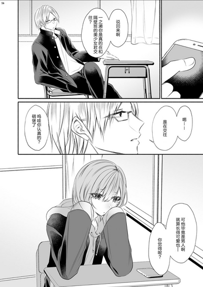 第49頁圖