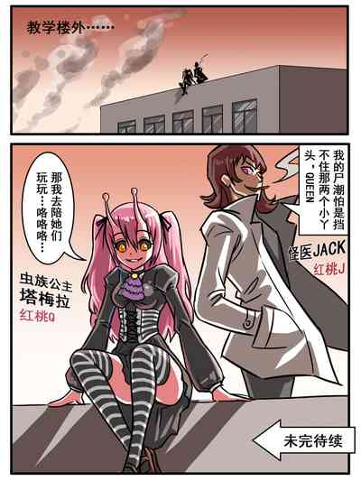第33页图