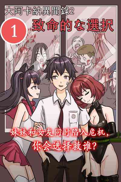第57页图