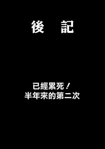 第25页 封面 - HaSM.cc