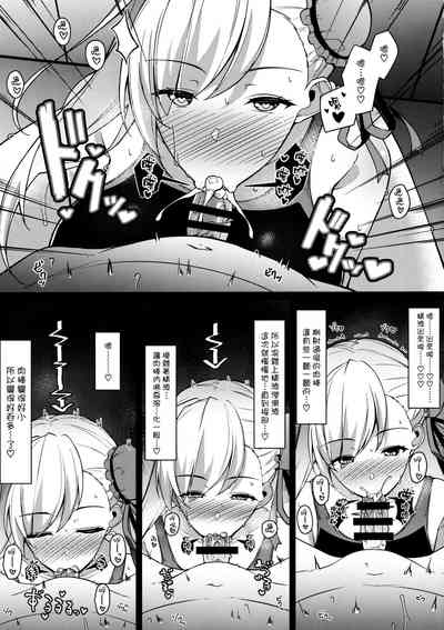 第9页 封面 - HaSM.cc