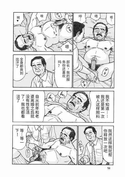 第9頁圖