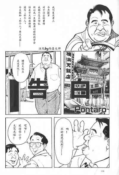 第1頁圖