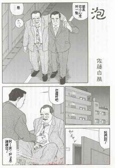 第1页图