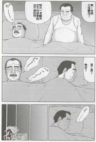 第5页图
