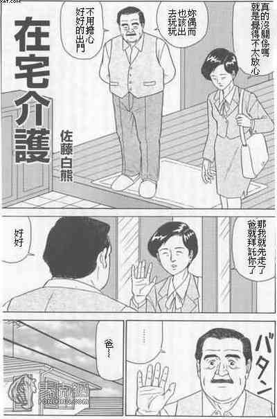 第1頁圖