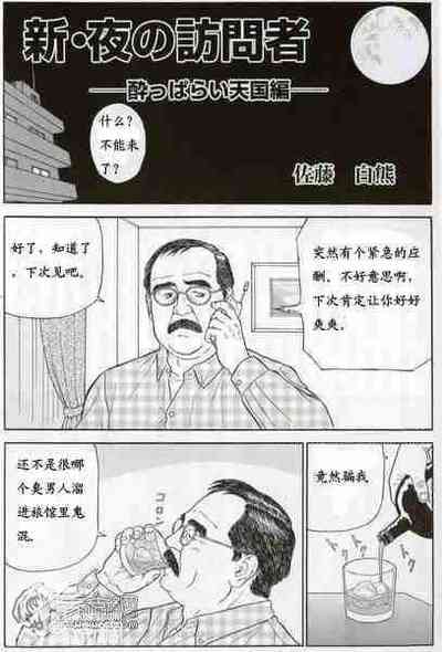 第1頁圖