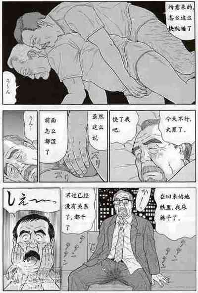 第5頁圖