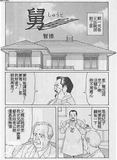 第1页图