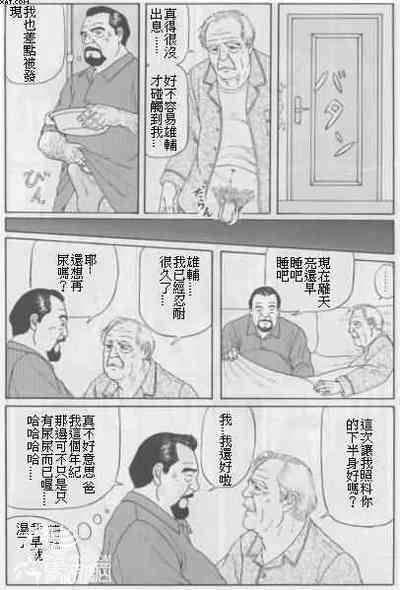 第5页图