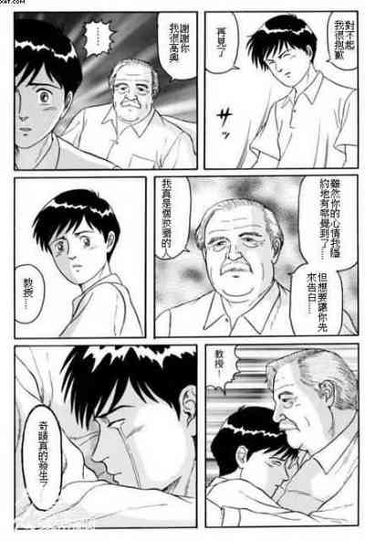 第13页图