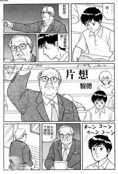 第1页图