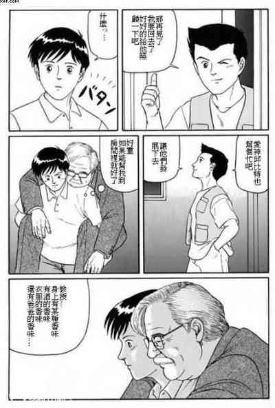 第5页图