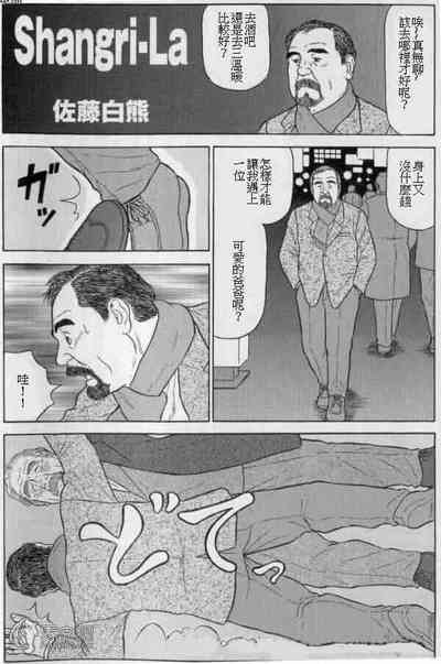 第1页图