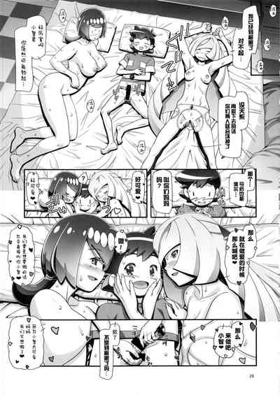 第29頁圖