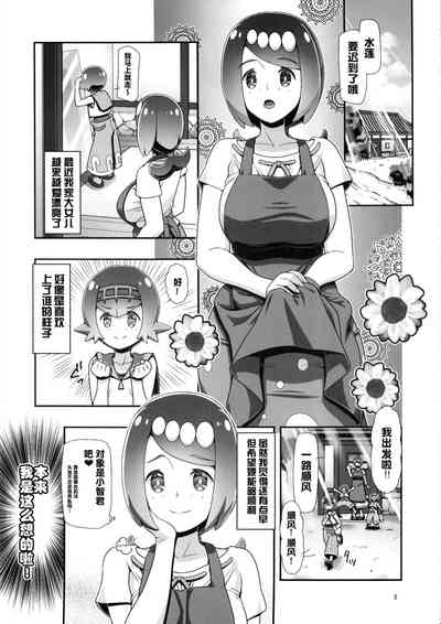 第5頁圖