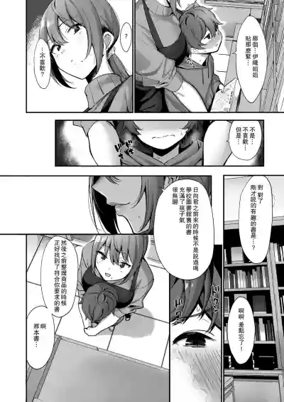 第5页图