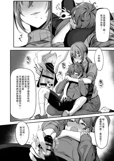 第9页图