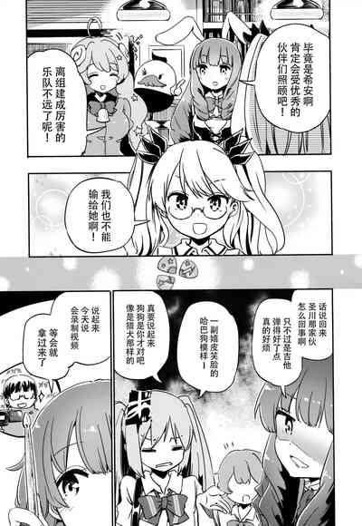 第29頁圖