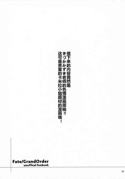 第25页图