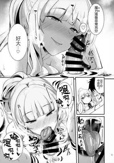 第5页图