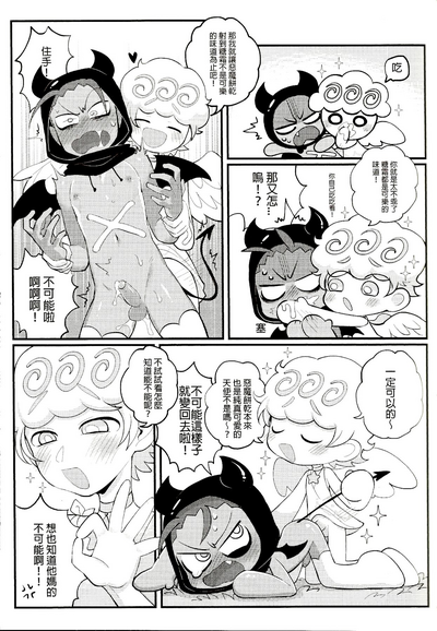 第13頁圖