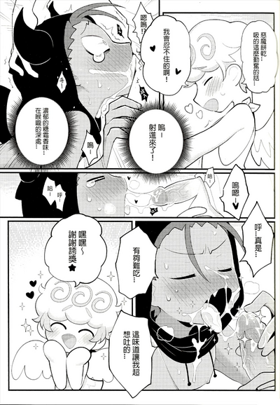第25頁圖