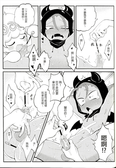 第29頁圖