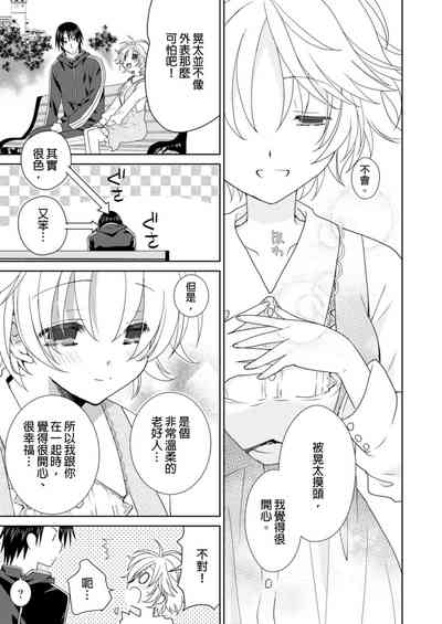 第117页图