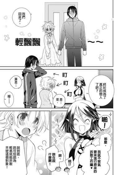 第133页图
