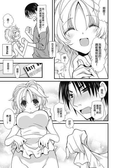 第17页图