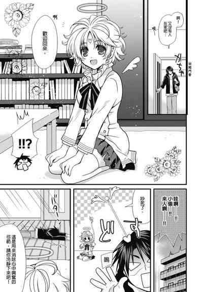 第5页图