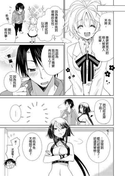第61页图
