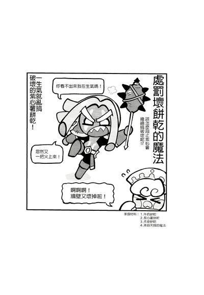 第17頁圖