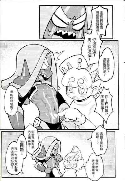 第21頁圖