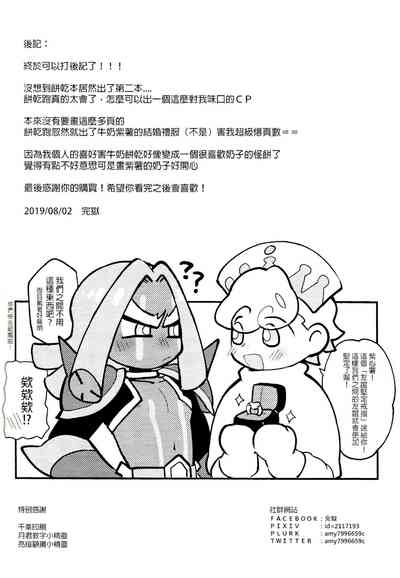 第49頁圖