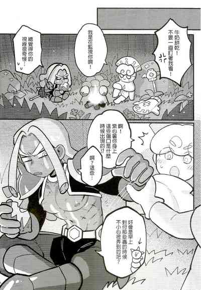 第5頁圖