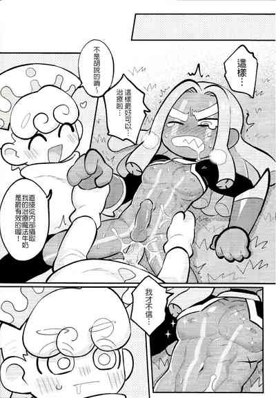 第9頁圖