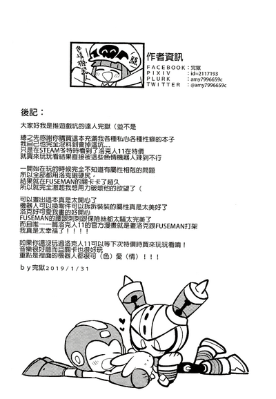 第33页图