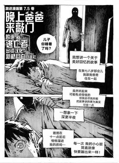 第1頁圖