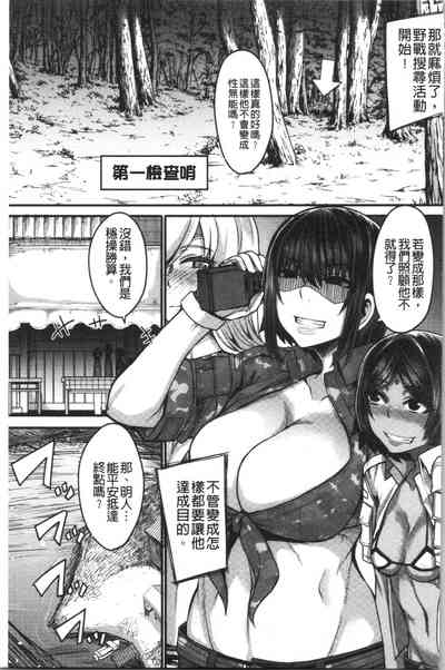 第133頁圖