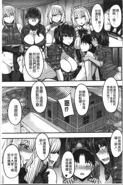 第157頁圖