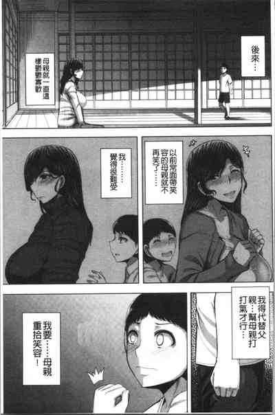 第173頁圖