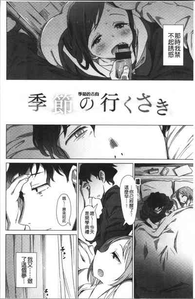 第49頁圖