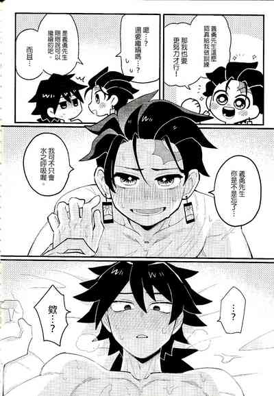 第29頁圖