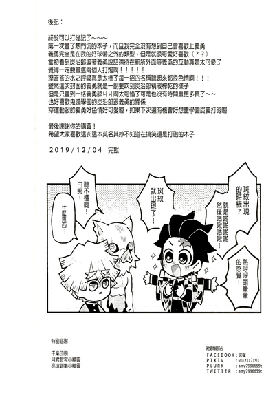 第33頁圖